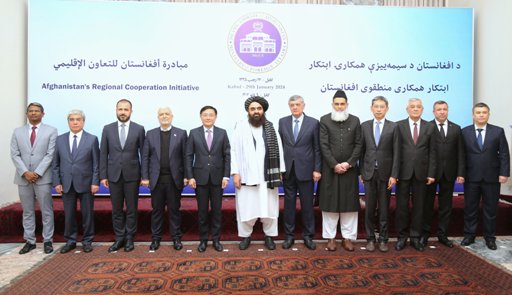 Afghanistan’s regional cooperation initiative conference starts in Kabul
