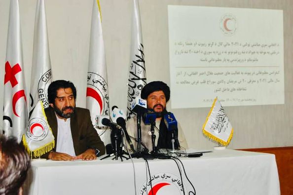 Treatment of children with hole in heart available in Afghanistan 