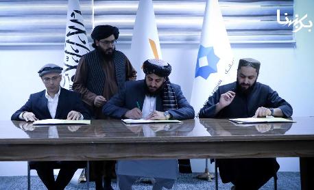 Tripartite agreement inked on financial support for Kajaki Dam