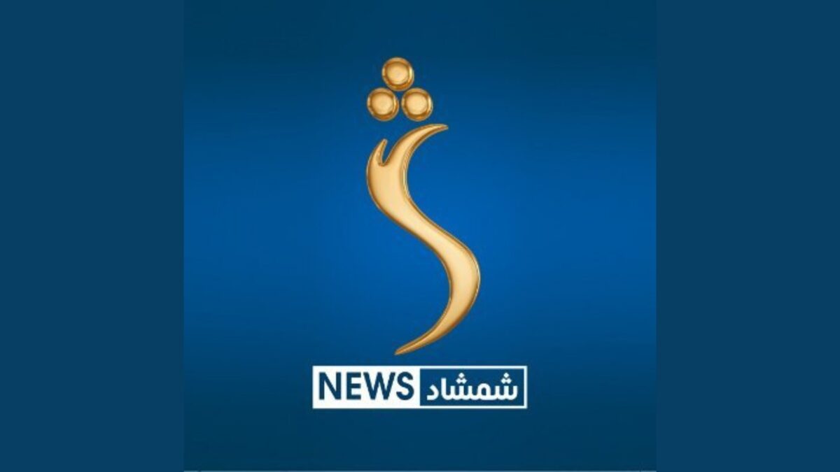 Shamshad Television resumes transmission 