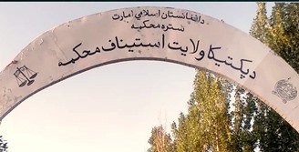 Two accused of theft sentenced