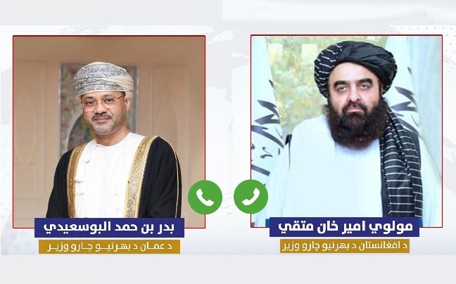Afghanistan, Oman discuss strengthening bilateral ties