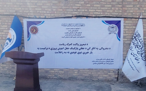 Construction truck parking lot begins at Nimroz Customs Port