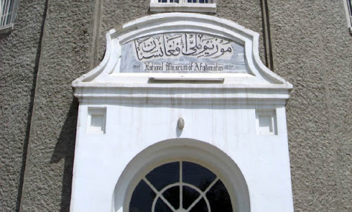 Int'l  Museum Day highlights National Museum of Afghanistan’s rich heritage