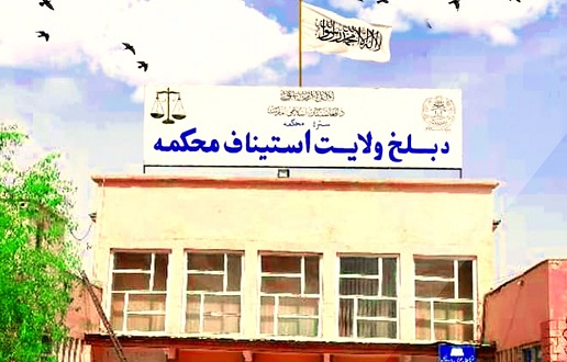 Woman among 14 awarded discretionary punishment