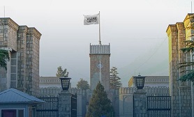 Standard of petroleum refineries to be evaluated in Afghanistan 