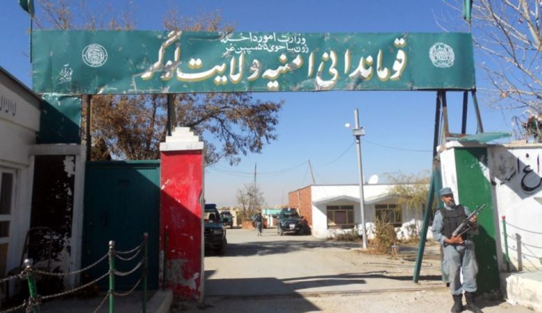 Two children killed in Logar blast 