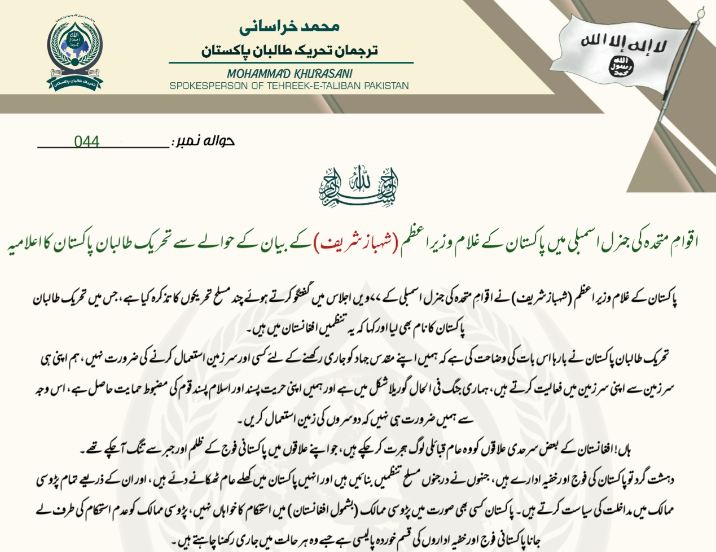 TTP says operating on their own soil, does not need to use any other land