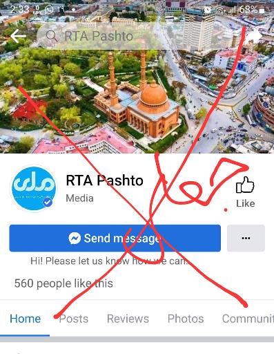 Facebook blocks pages of RTA
