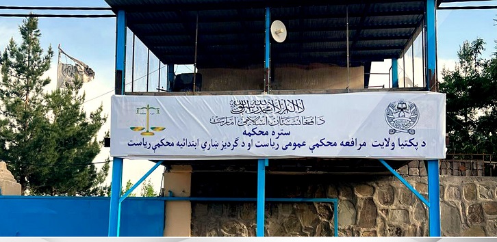 18 people were given taʿzīr punishment