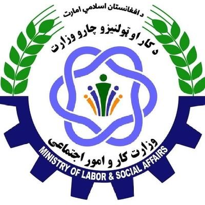 Ministry of labour denies reports of Turkish work visas for Afghans