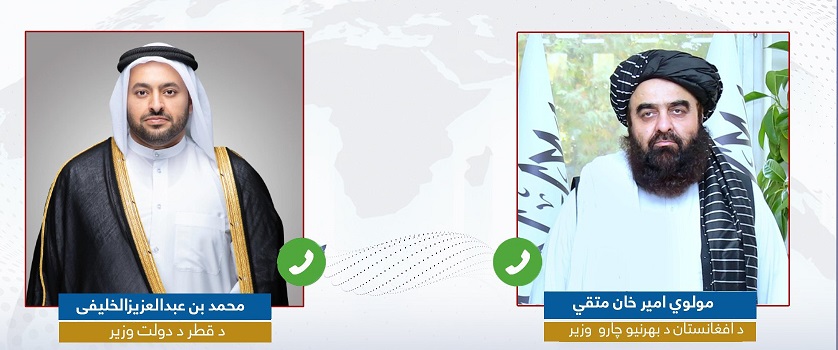 Muttaqi talks to Qatar’s foreign minister on telephone 