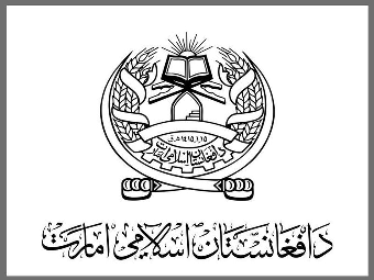 Key security officials reshuffled in three provinces