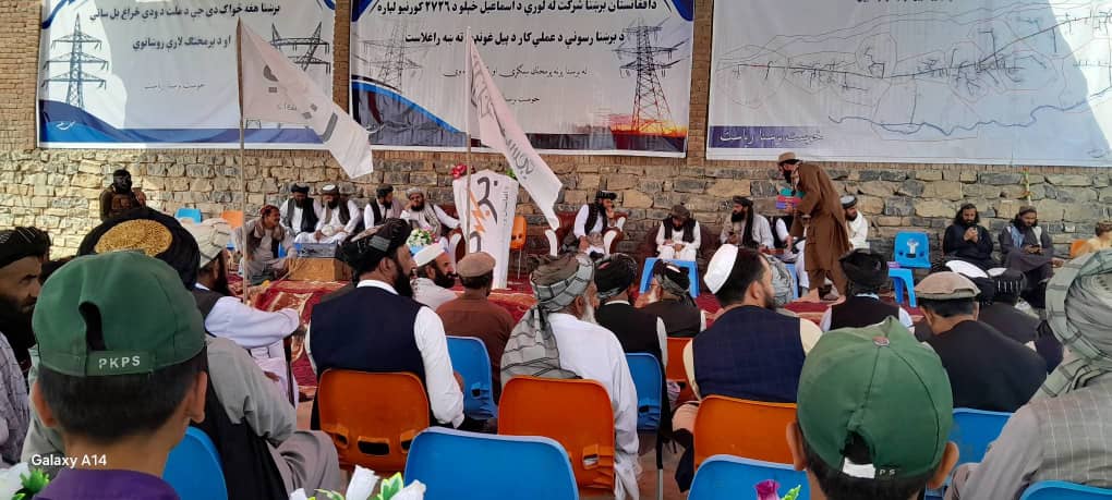 Electricity project launched in Khost