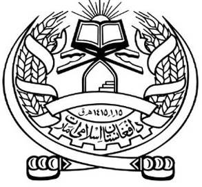 Afghanistan welcomes stance of Kyrgyzstan’s president