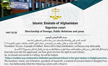 Man executed under Qisas Punishment 