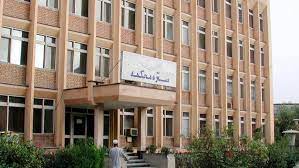 Court awards punishments to women among 21 in Kabul 