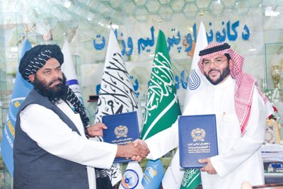 Saudi Arabian company shows keenness for investment in Afghanistan 