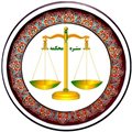 Deputy chief justice of Supreme Court meets Turkish clerics 