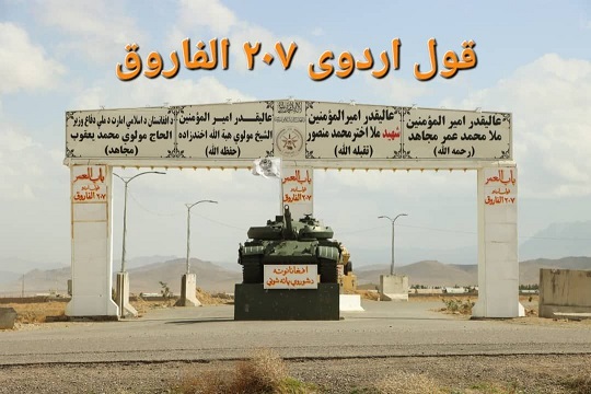 347 arrested for illegally crossing Herat border