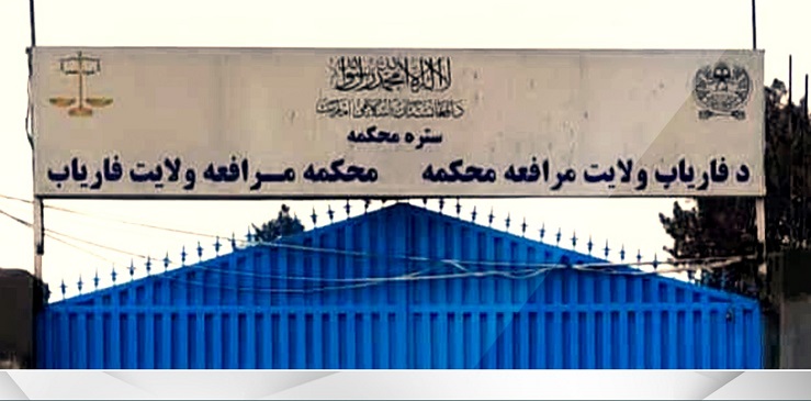 Women among four publicly flogged in Faryab 