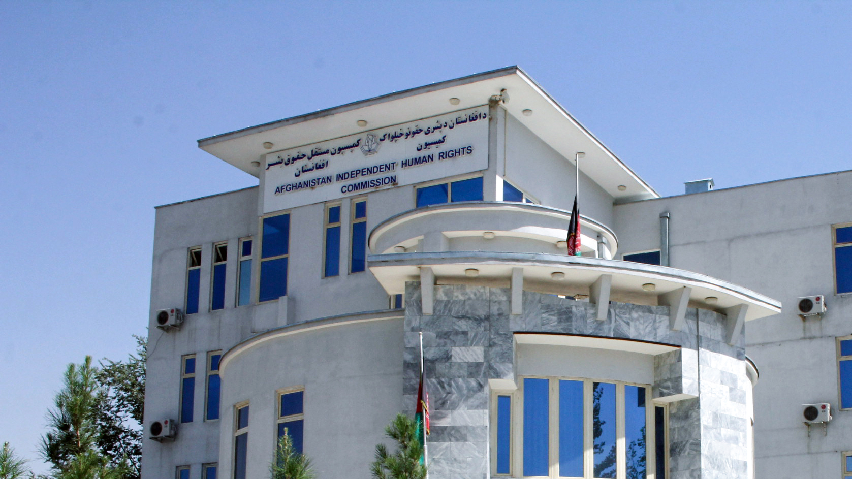 Independent Human Rights Commission says Taliban captured all its offices