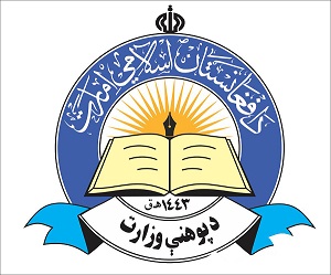 Education ministry rejects UN report on Afghan educational system 