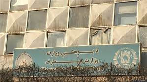 World urged not to leave Afghanistan alone in providing education