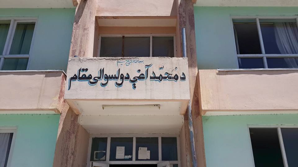 Blast leaves to children injured in Logar 