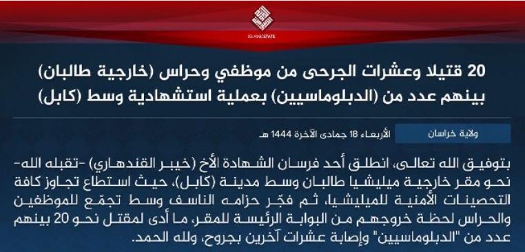 Islamic State-Khorasan asserts responsibility for Kabul suicide attack