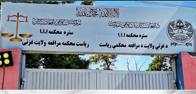 Four given discretionary punishment 