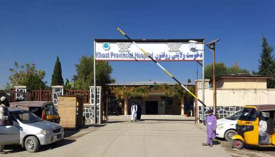 Hospital expansion fails to soothe Khost patients' concerns