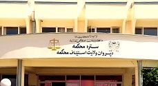 Six persons given discretionary punishment