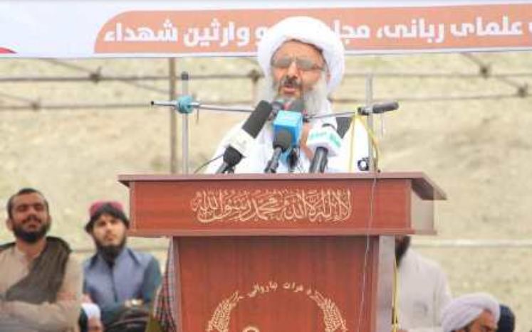 44th anniversary of Herat uprising observed 