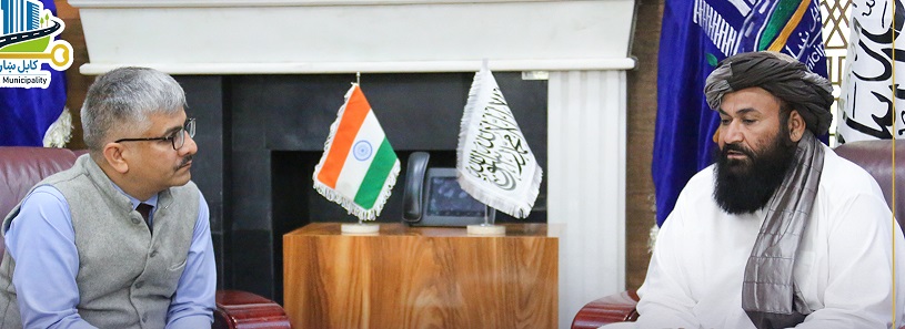 Kabul mayor, Indian Chargé d'Affaires discuss continued cooperation 