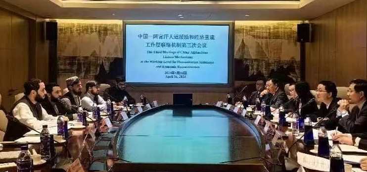 Afghanistan, China discus economic reconstruction 