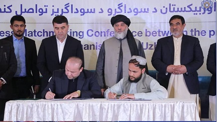 افغانستان او ازبکستان د نږدې ۵۱۵ ميليونه ډآلرو په ارزښت تفاهمنامې لاسليک کړې