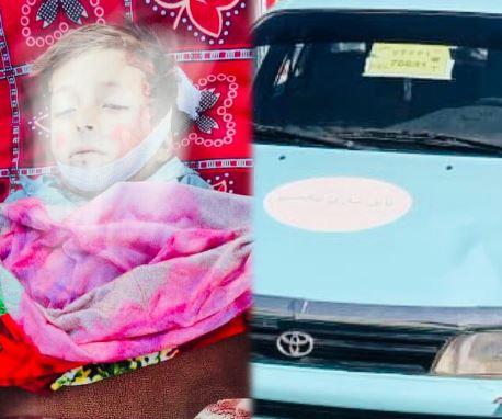 جلا پېښو کې دوه ماشومان تنه مړه شوي