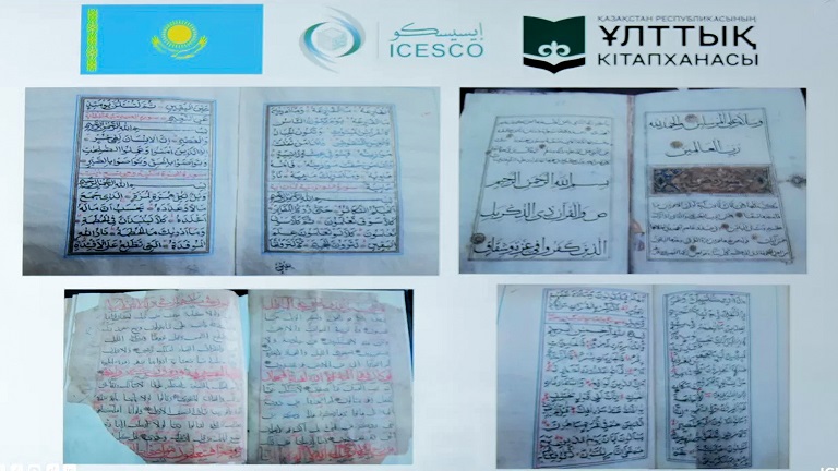 د اطلاعاتو او کلتور وزارت مسؤلینو د آیسسکو ناسته کې انلاين ګډون کړی