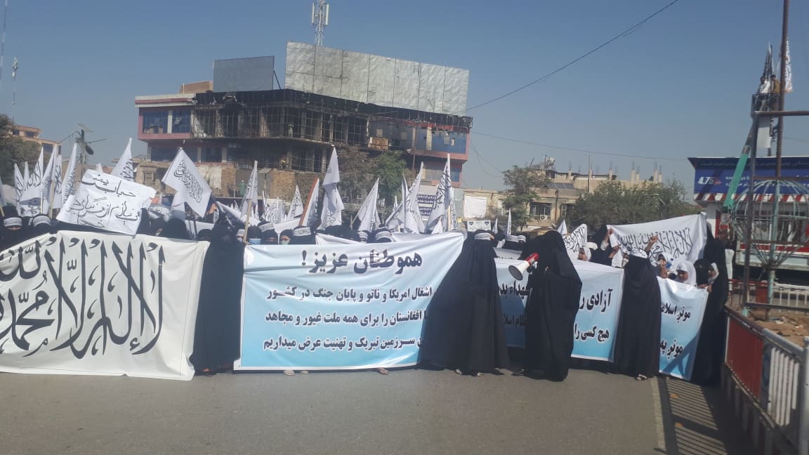 لسګونه کندوزي میرمنو د طالبانو په پلوۍ لاریون وکړ