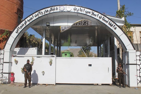 د دوه کورنيو شخړه کې څلور تنو ته مرګ ژوبله ورسېده