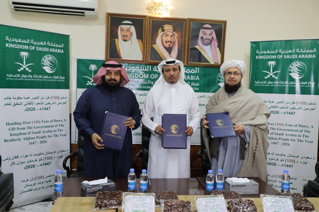 ملک سلمان بنسټ د افغاني سرې مياشتې ټولنې سره د سل ټنه خرما مرسته وکړه