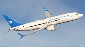 اريانا افغان هوايي شرکت د کابل او  اسلام اباد ترمنځ خپلې الوتنې زياتوي