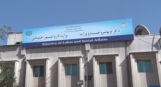 د لوی اختر په مناسبت ټول هېواد کې څلور کاري ورځې رخصتي اعلان شوه