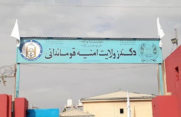 کندوز کې درې تنه وژل شوي او په تور يې څلور کسان نیول شوي