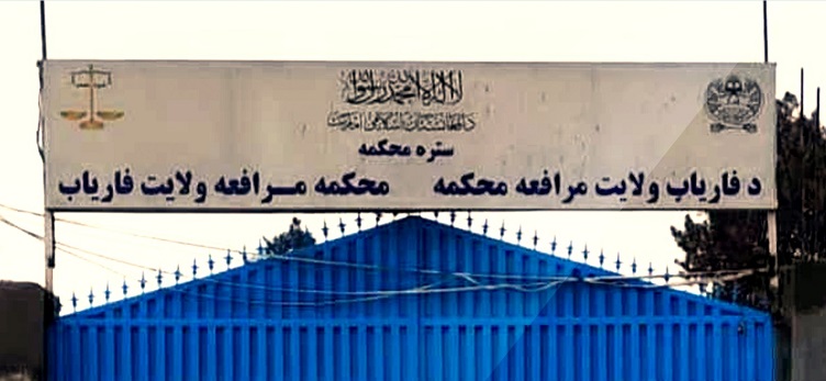 د لواطت په تور دوه تنه مجازات شول