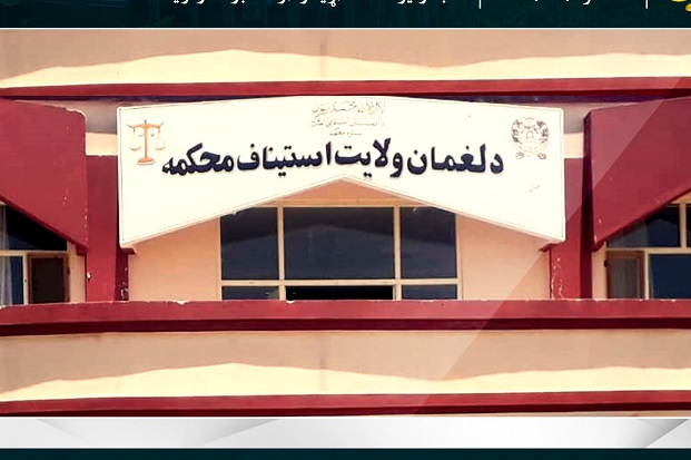 کابل او لغمان کې ۱۵ تنه مجازات شول 