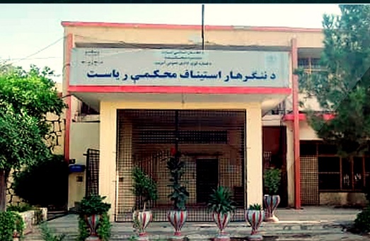 شل تنو ته سزاوې ورکړل شوې