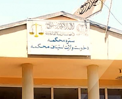 خوست کې ۳۴ تنه مجازات شول