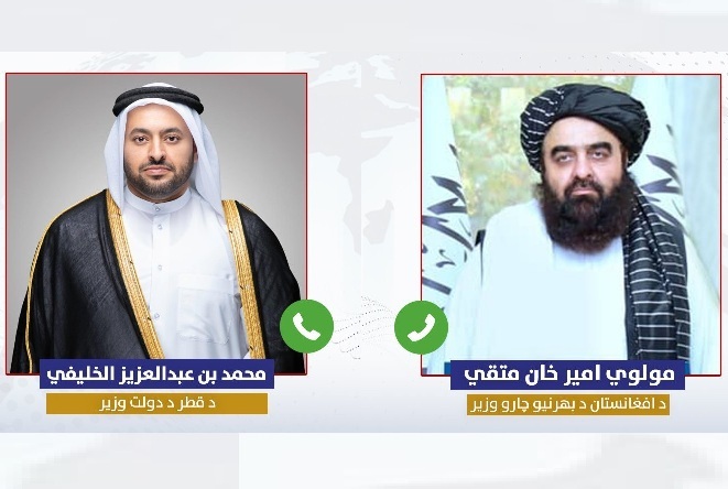 متقي له قطري وزير سره د افغانستان او پاکستان د وروستي وضعيت په اړه خبرې وکړې